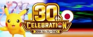 30th Celebration