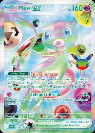 Mew ex