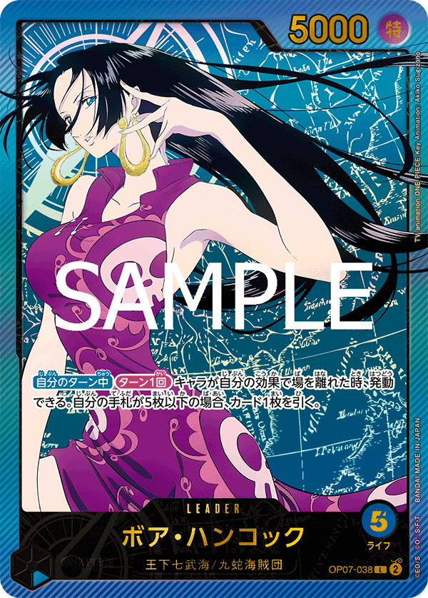Boa Hancock